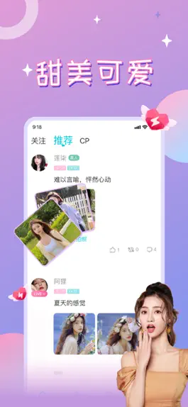 Game screenshot 漂流瓶CP-陌生聊天交友恋爱软件 mod apk