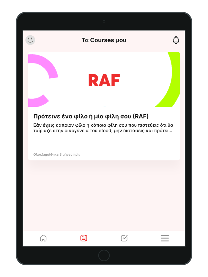 efood riders Academy