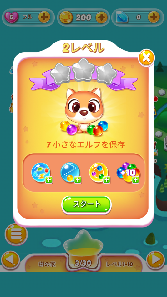 #1. Bubble Shooter Puzzle Neo (iOS) 由: Basement Apps, Inc.