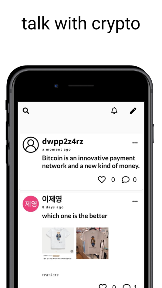 #5. Crypto community (iOS) 由: jaeyoung lee