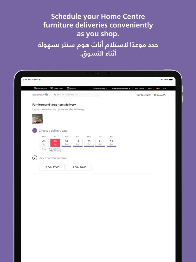 Home Centre Online on the App Store