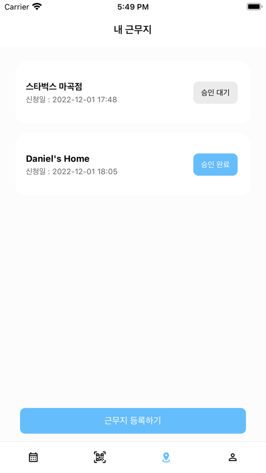 #3. 워크매니저스 (iOS) 由: LFin Co.,Ltd