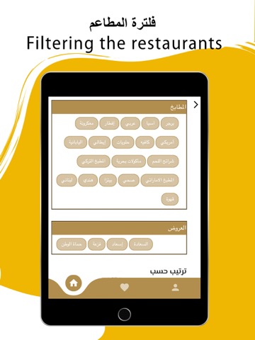 UAE Restaurantsのおすすめ画像7