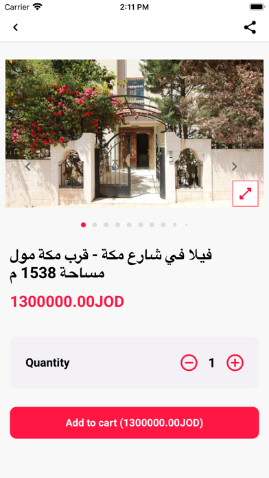 Adwan real state Screenshot