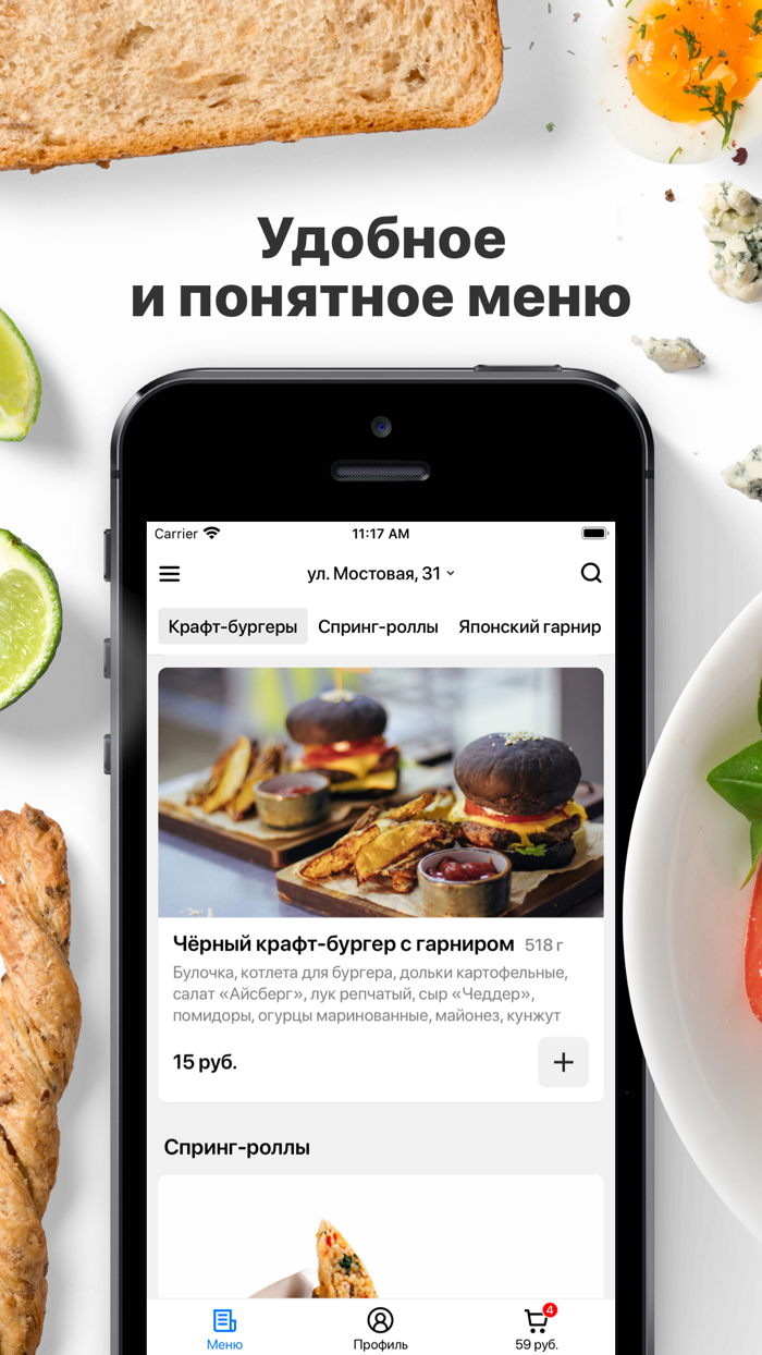 Карафуто  Гродно