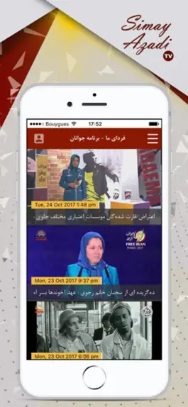 Game screenshot Simay Azadi TV mod apk