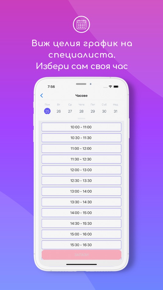 #4. Cindy (iOS) 由: Nikola Telkedzhiev