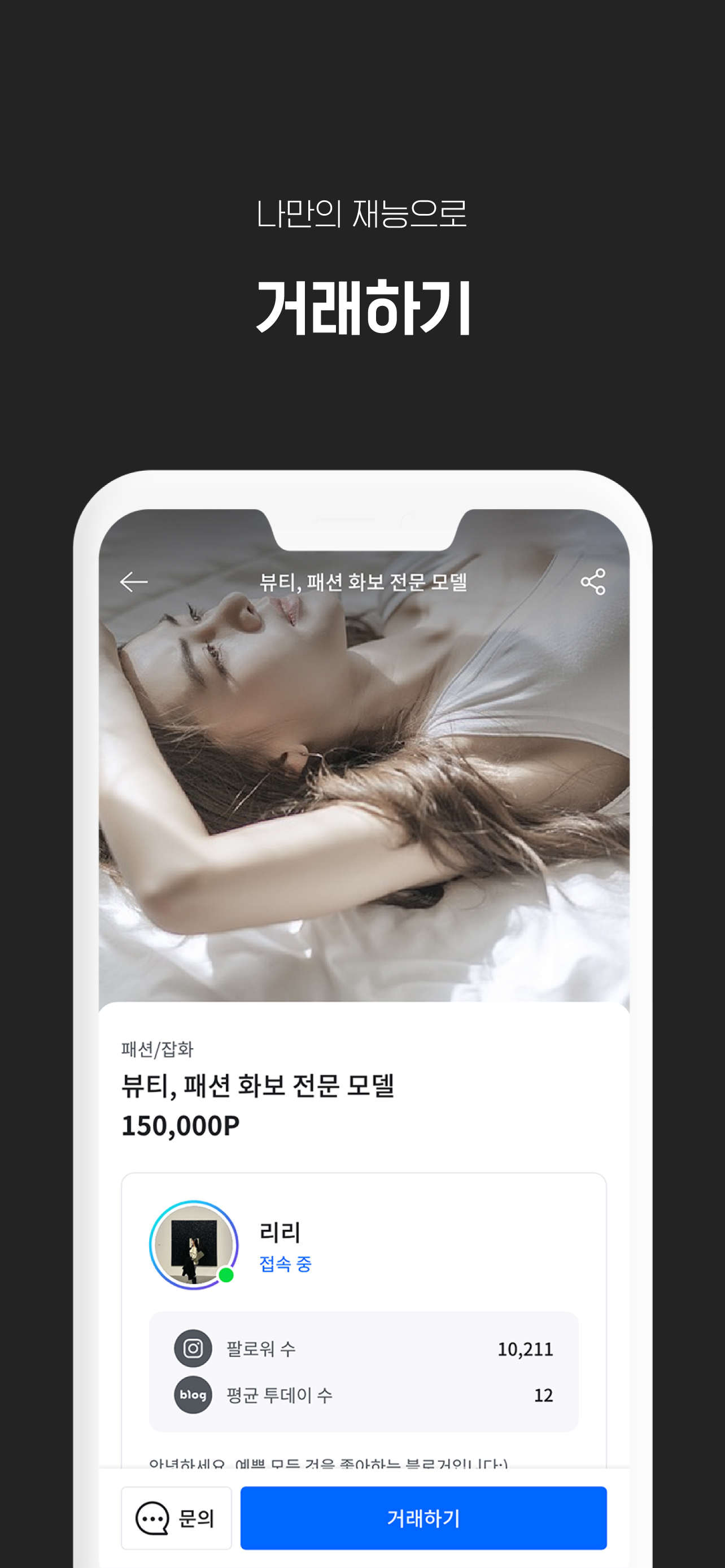 리뷰쉐어