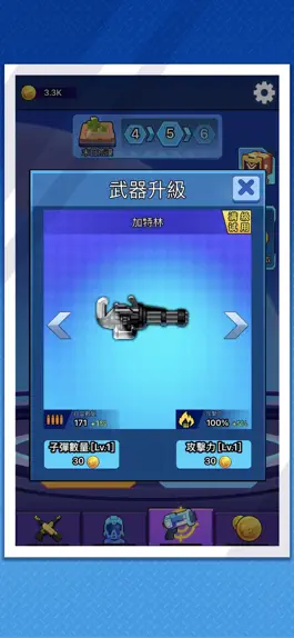 Game screenshot 廢土穿越 hack