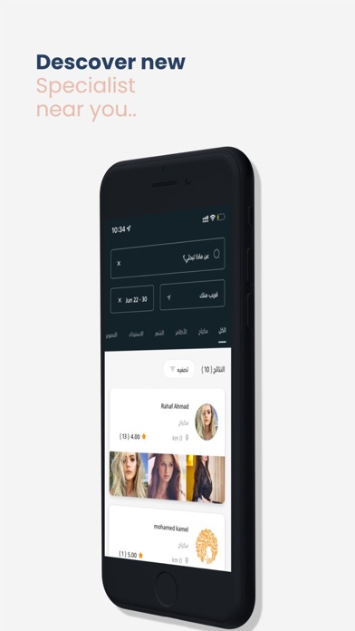 Merayti: For Customer Screenshot