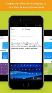 Цветная клавиатура pro айфон картинки 2