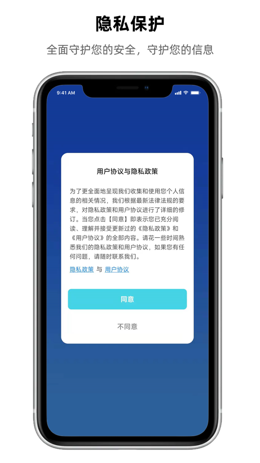 #10. 晓来智能 (iOS) Podle: Zhejiang Qixiang Technology Co., Ltd.