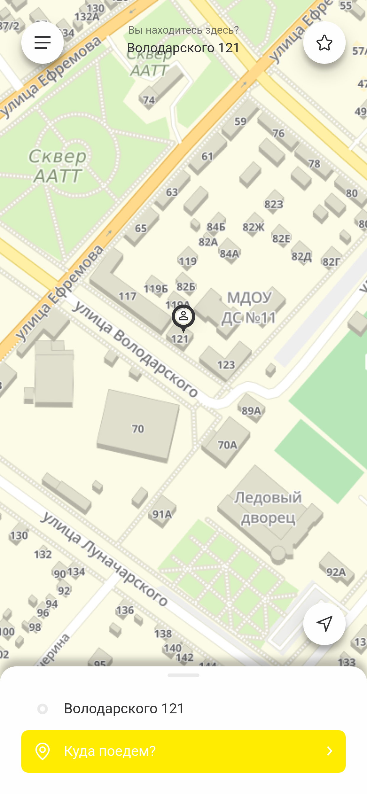 Русская Тройка