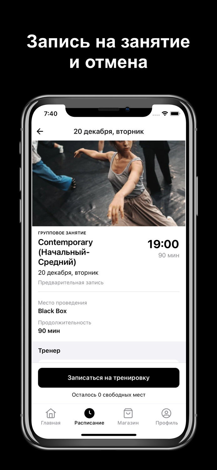 Школа-студия «КАННОН ДАНС»