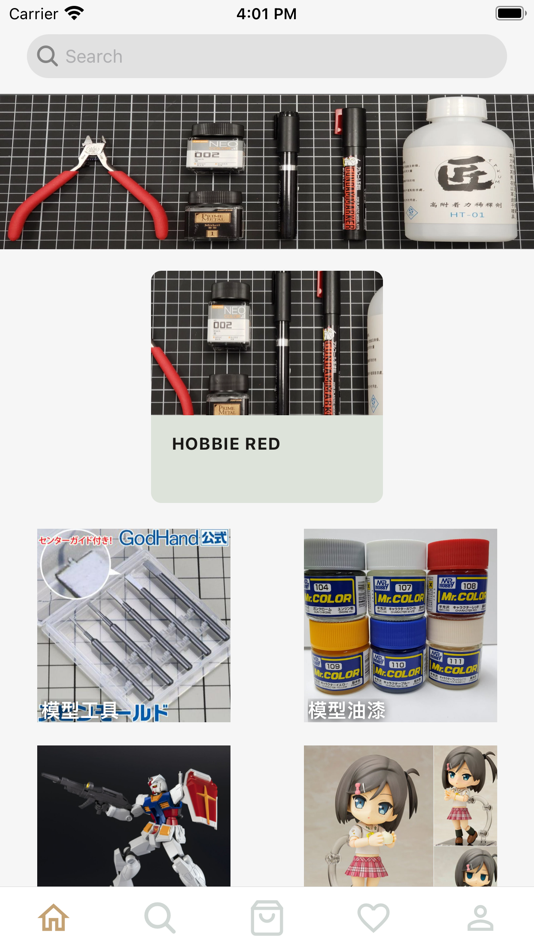 Hobbie Red - 1.4 - (iOS)