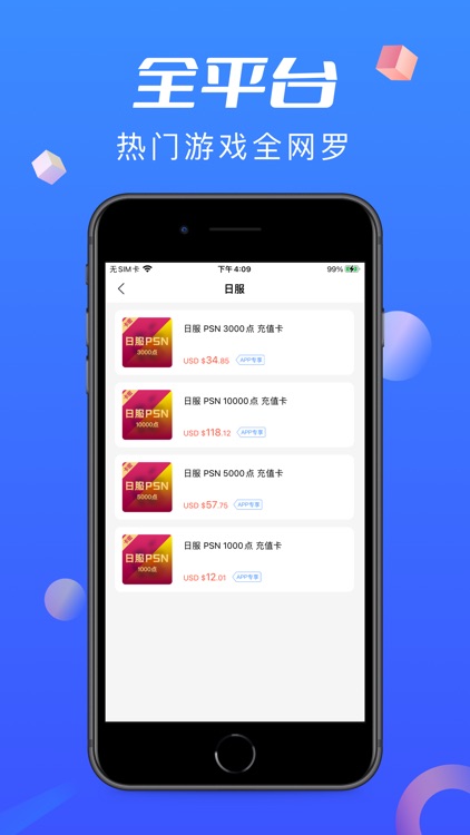 狮子卡-kacn极速版