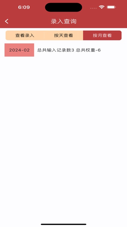 Good Activity Journal screenshot-4