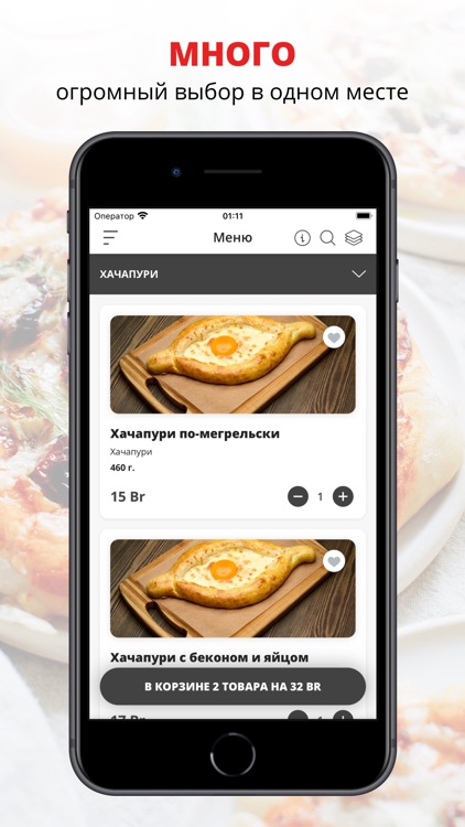 Философия | Бобруйск