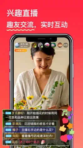Game screenshot 趣友小站 apk