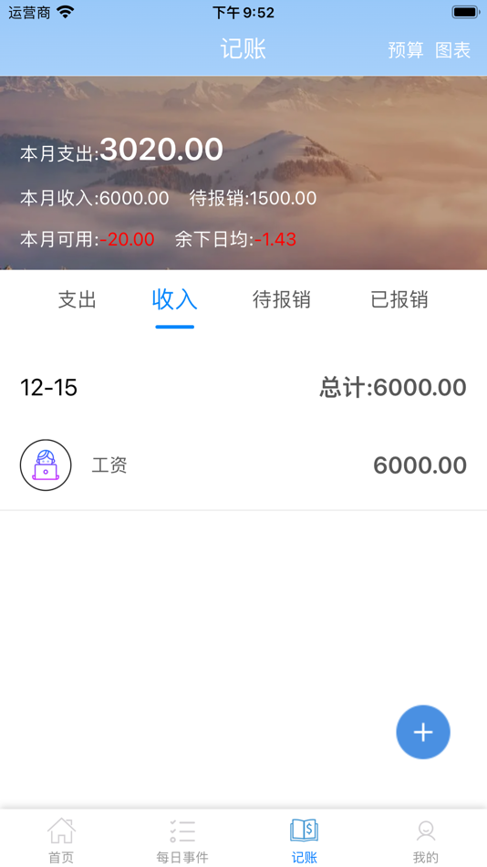 #5. 哈狸 (iOS) 由: 永欢 李