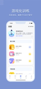 孚科思专注力-早教启蒙益智游戏 screenshot #4 for iPhone