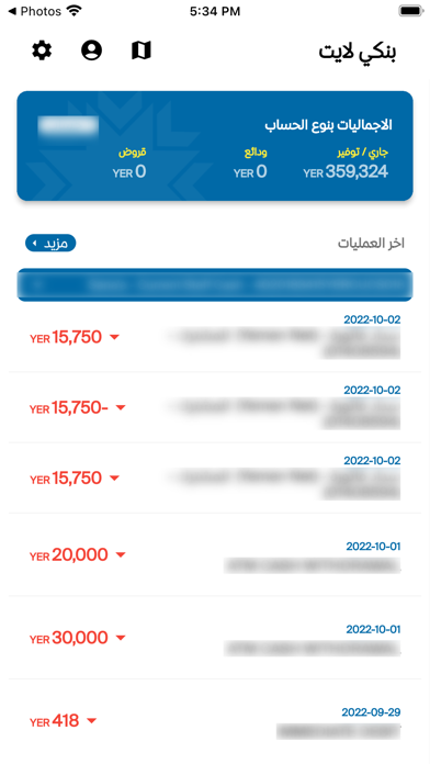 Banky Lite Screenshot