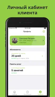 ТАНЦУЙ В nyds iphone screenshot 3