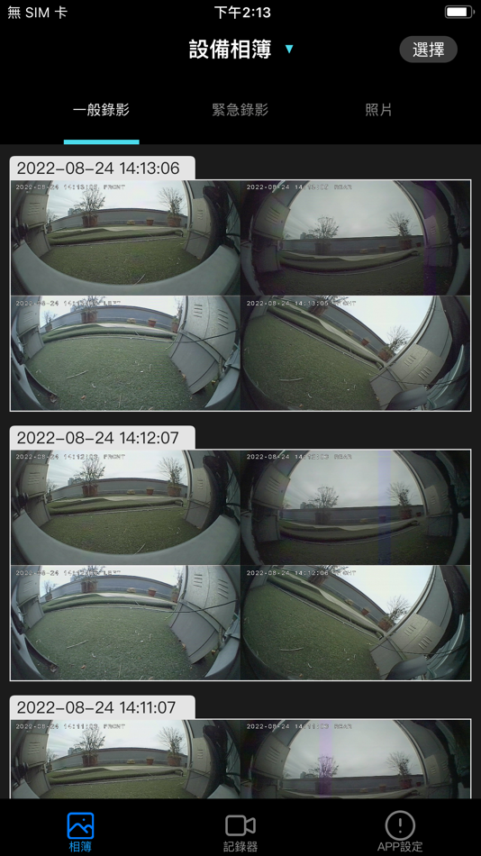 #6. PVM+ (iOS) By: CARMAX CO., LTD.