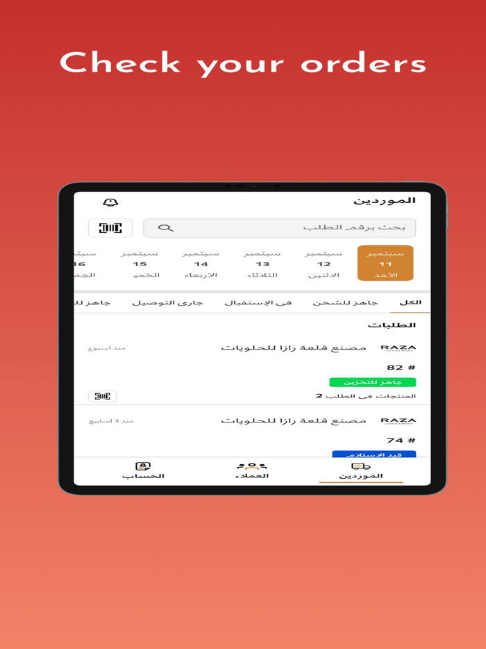 Goldenroad operations