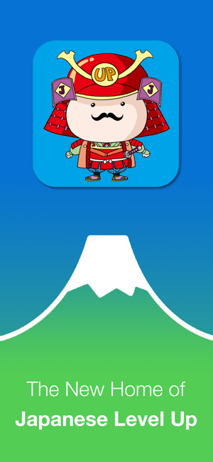 ‎Nihongo Lessons Screenshot