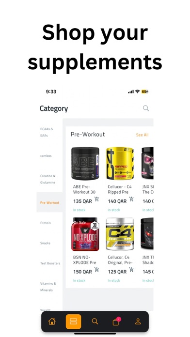 MusclePump Qatar Screenshot