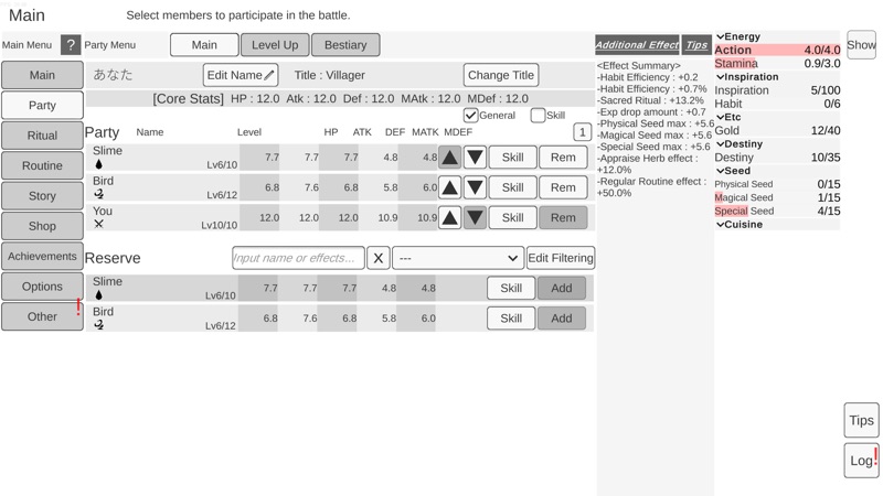 Your Chronicle screenshot 3