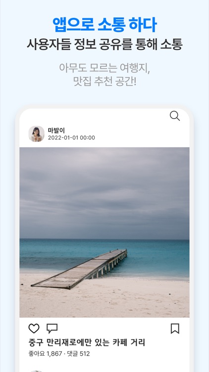 Nal-Gaem screenshot-3