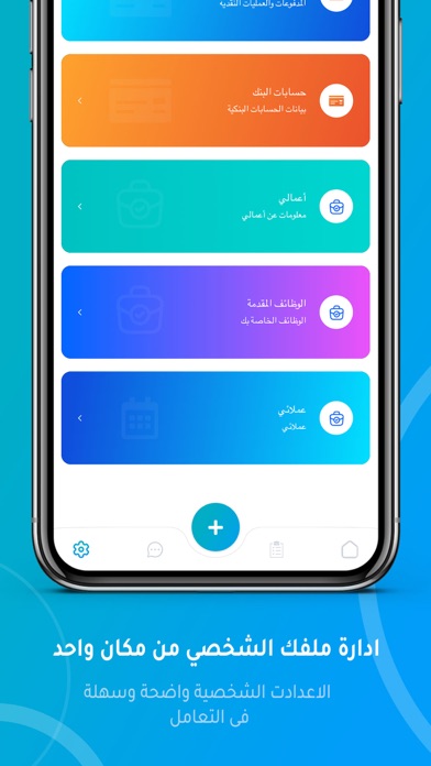 احتياج - Ehtiaj Screenshot