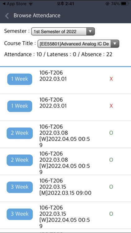 UNIST Mobile Attendance System screenshot-5