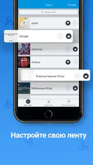 Новости Технологий и Науки айфон картинки 4