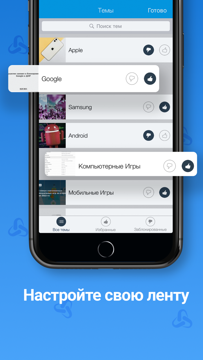 Новости Технологий и Науки