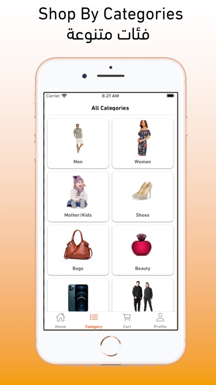 Jmla Door -جملة دور