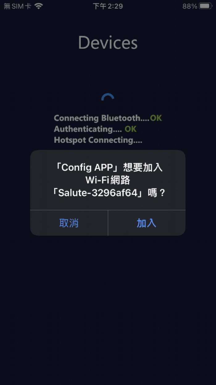BoviCam Config
