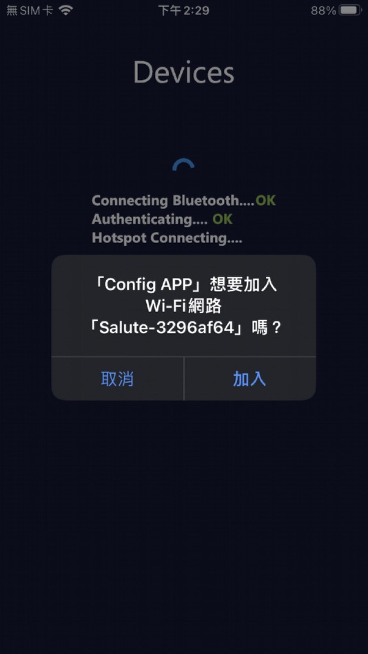 #3. BoviCam Config (iOS) 由: BOVIA Co., Ltd