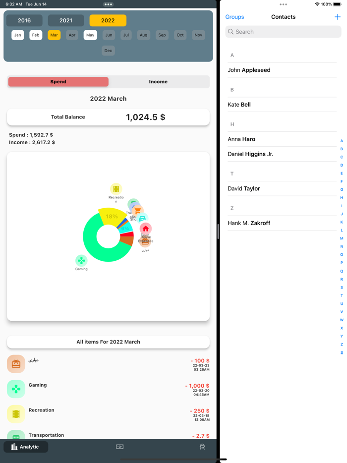 Pare Manager  پارە