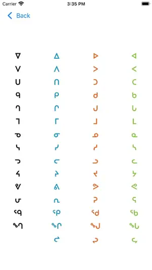 Inuktitut screenshot 3