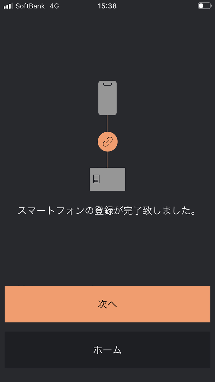 Nasta Smart LOCKスマートキー