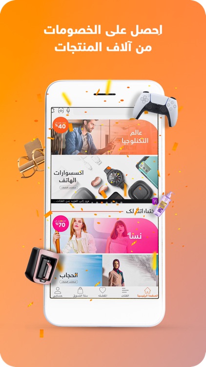 Store Express ستور أكسبريس