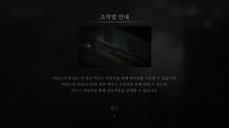 그녀의 세계 screenshot-8