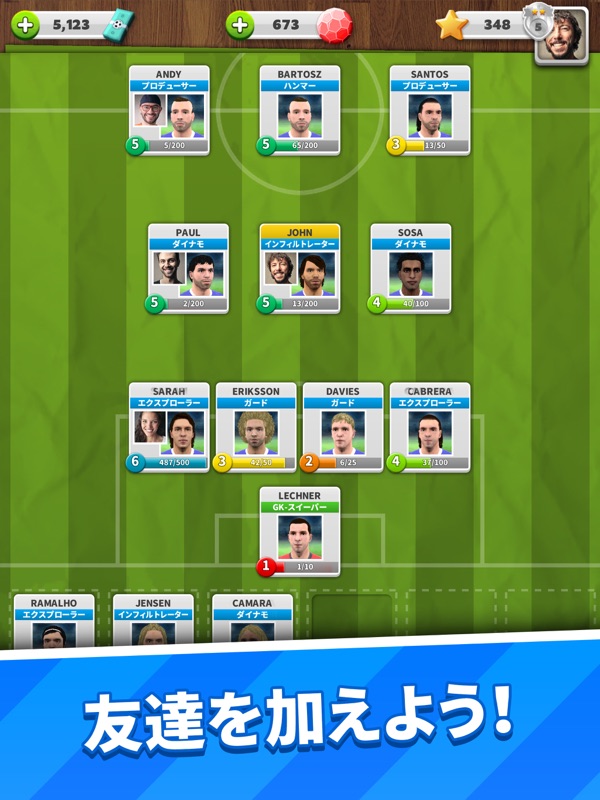 スコア！マッチ - マルチプレイヤー サッカー screenshot 9