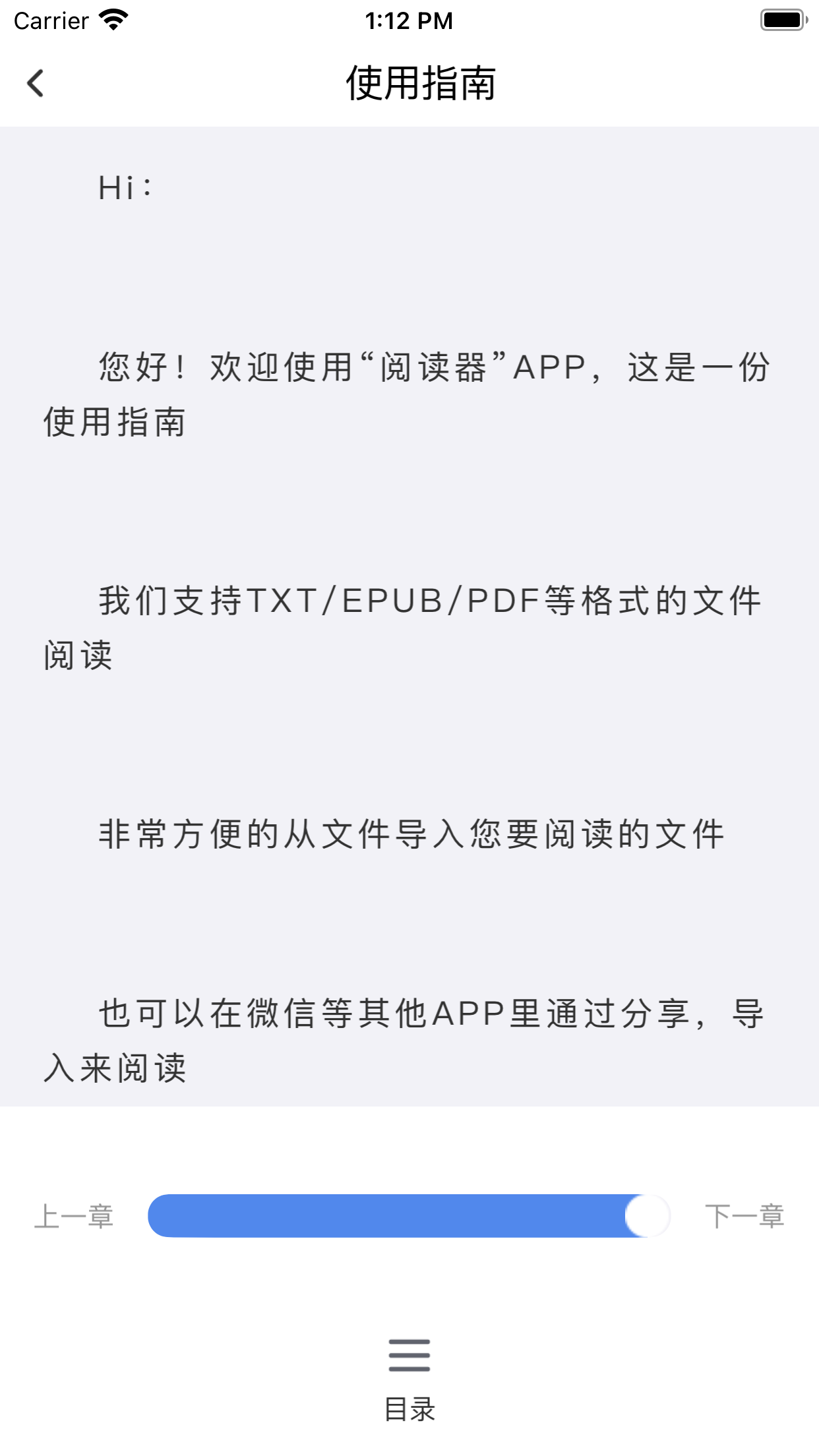 古籍阅读器-国学中医经典古籍