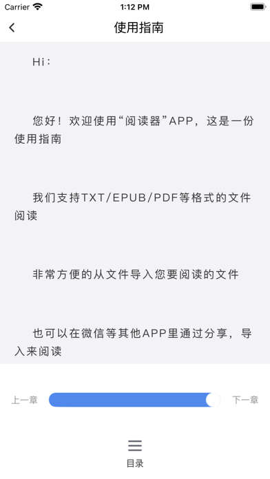 古籍阅读器-国学中医经典古籍 Screenshot