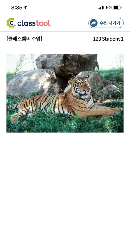 클래스툴 ClassTool