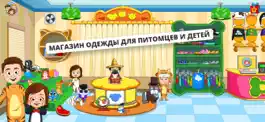 Game screenshot My Town : Домашние питомцы apk